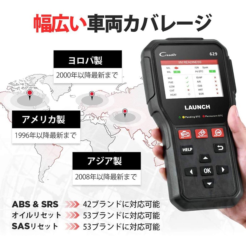 LAUNCH CR629 OBD2 Diagnostic Device for Automotive ABS & SRS