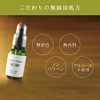 Ebisu Cosmetics MC100 Plant Collagen Solution 1.3 fl oz (33