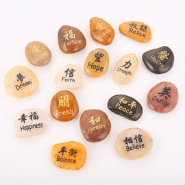 ROCKIMPACT 16PCS Kanji Symbol Engraved Stones Japanese Chinese Han Hanja Characters Feng Shui Zen Stone Polished Natural Beach Pebble (Set of 16, Super Value Variety Pack)
