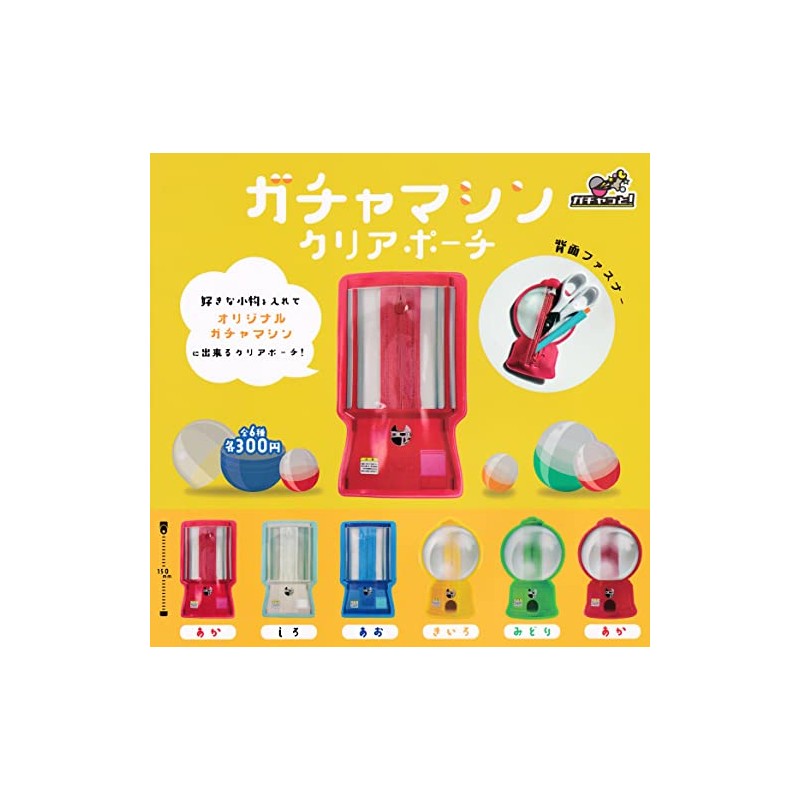Gacha Machine Clear Pouch, Set of 6 Types (Full Complete),