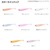 Daiwa Wakami Shad 2.0 Tsukiza Bijin Lure, Weak Glow Krill