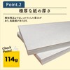 Craft White 2 Envelopes (100 Sheets) Thicker 4.9 oz (114