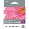 Kenko レンズフィルター MC クローズアップレンズ NEO No.4 82mm 接写撮影用 482209