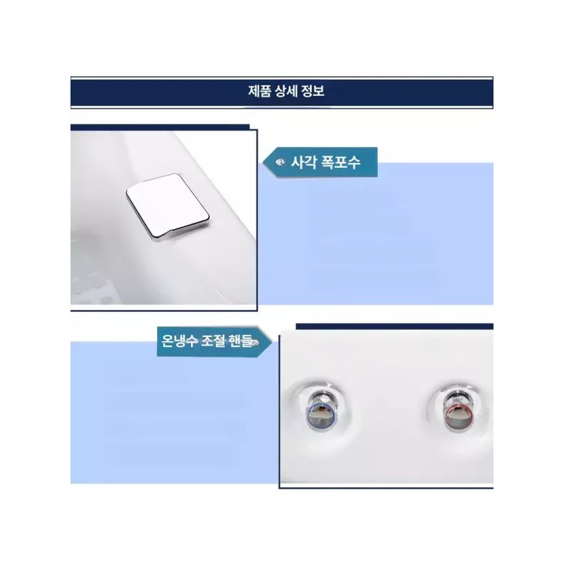 족욕 세면대 풋케어 도기 발 욕조 세척통 족탕 [3번 폭포