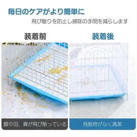 I'm so happy Bird Cage Cover Splash Proof Large Extra Large Blackout Transparent Small Mesh Set of 2 (M)