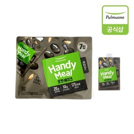 Pulmuone Handy Meal Pocket Shake Black Sesame Flavor 350g (50gX7 packs) / 풀무원 핸디밀 포켓쉐이크 흑임자맛 350g(50gX7입)