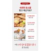 Bewell Faro Emmer Wheat Fermented Grain Enzyme Italian Emmer Mill