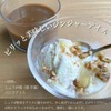 Ginger Hot Water, 100% Made in Japan, Ginger Hot Water,