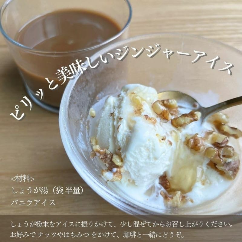 Ginger Hot Water, 100% Made in Japan, Ginger Hot Water,