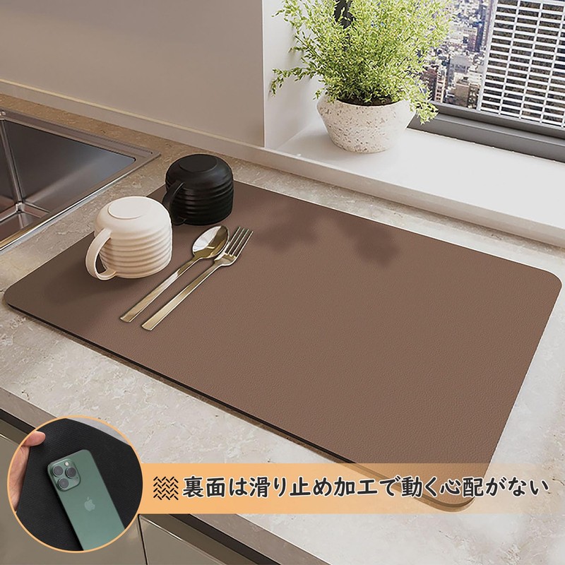 KEISHIN Dish Drying Mat, Soft Diatomaceous Earth, Absorbent Mat, Washable