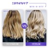 YSkrep 紫ピグメント配合・黄ばみ中和 ヘアマスク 金色/白髪用ケアトリートメント ブロンド＆カラーリング専用栄養ヘアマスク ブロンド用 黄ばみ中和 修復マスク ブロンドメンテナンス 高保湿