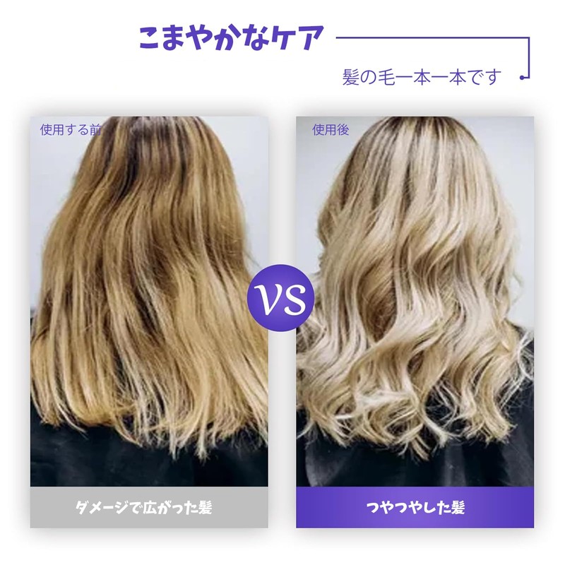 YSkrep 紫ピグメント配合・黄ばみ中和 ヘアマスク 金色/白髪用ケアトリートメント ブロンド＆カラーリング専用栄養ヘアマスク ブロンド用 黄ばみ中和 修復マスク ブロンドメンテナンス 高保湿