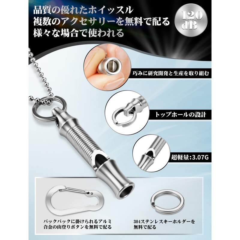 Monspend Whistle, Disaster Preparedness Whistle, Deca Sound, 120 dB, Lightweight,
