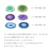 Kamidano-no-Sato Salt Plate, Agate, Blue, Simple, Agate, Blue, Stylish, Clean,