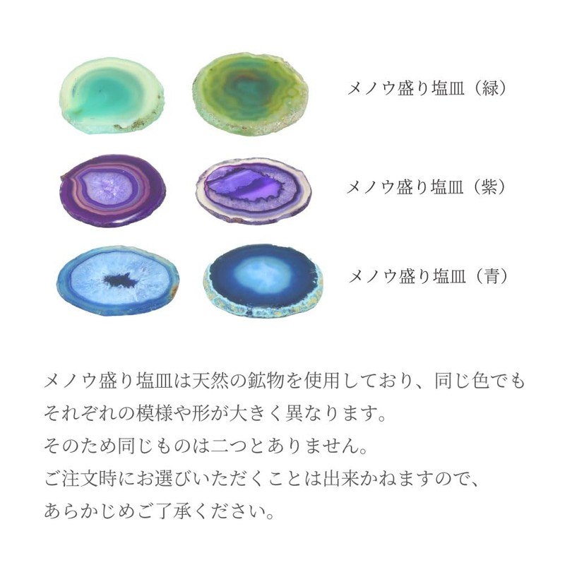 Kamidano-no-Sato Salt Plate, Agate, Blue, Simple, Agate, Blue, Stylish, Clean,