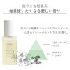 Heart Hair Botanical Styling Oil cocorogami