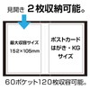 セキセイ SEKISEI アルバム ポケット ポストカードホルダー ハガキサイズ120枚 ハガキ 101~150枚 ブルー KP-60PKP-60P-10