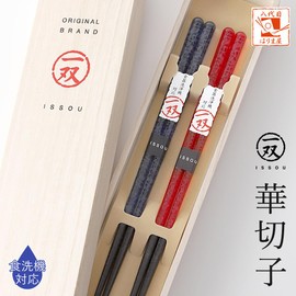 Couple Chopsticks Hana Kiriko Paulownia Box Included [Wrapping Paper Only] Chopsticks Pair Matching 2 Pairs Chopsticks Set Tableware Cutlery Present Gift (Packaging Paper Only)