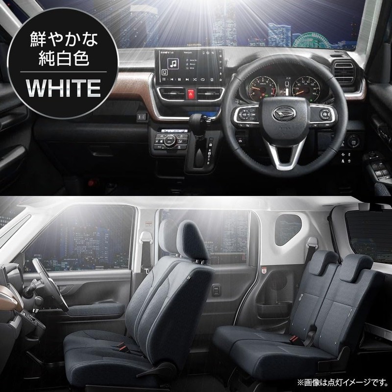 YOURS(ユアーズ) 新型ムーヴ 専用 LED ルームランプ セット 3段階光量調整 ホワイト LA850S/LA860S ムーブ