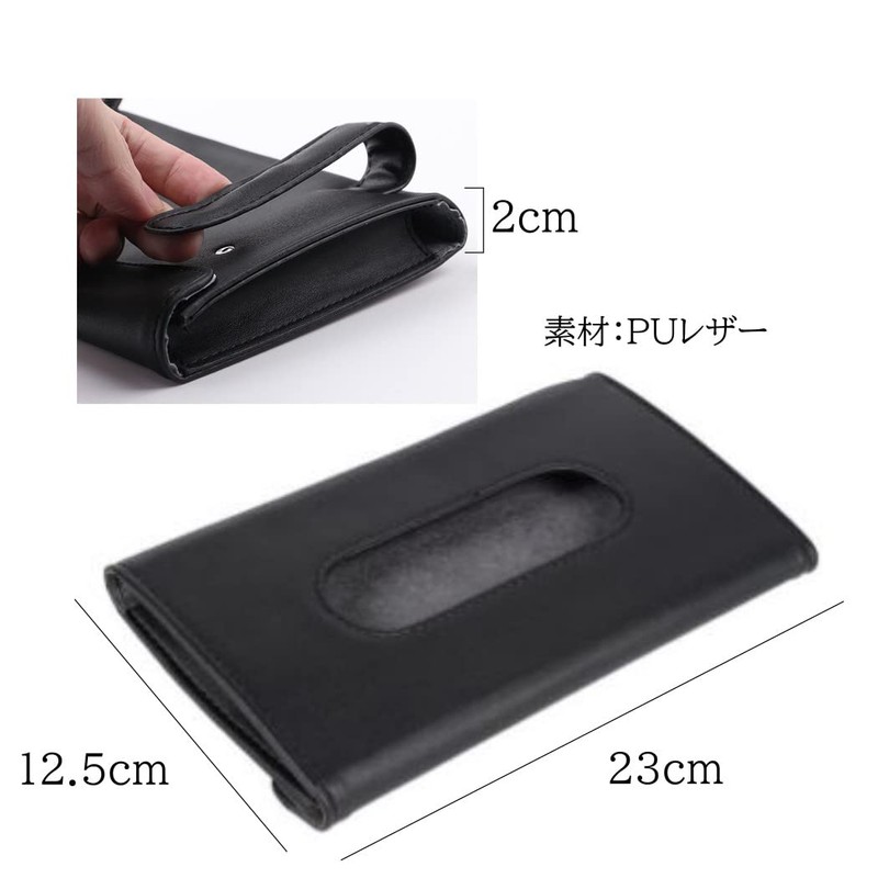 XSAJU Car Tissue Case Sun Visor Mount Tissue Holder PU