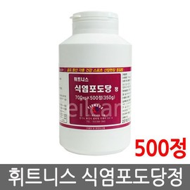 휘트니스 식염포도당 정 500정 1개/식염정/천혜당 Fitness Salt Glucose Tablets 500 Tablets 1 Pack / Salt Tablets / Cheonhyedang