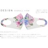 Design 016328 Mask, Set of 2, Polyester, Washable, Cloth Mask,