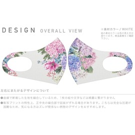 Design 016328 Mask, Set of 2, Polyester, Washable, Cloth Mask, XL, Large, For Men, Hydrangea Rainy Season, Flower