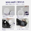 woo-well Shoe Deodorizing Powder, Prevents Foot Odor, Natural Ingredients, Unscented,