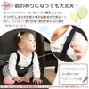 Rebalo NR132-T Shoulder Strap & Slip-Resistant Chair Belt, Black