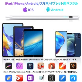 Stylus Pen (Compatible with All Models, Fast Charging), 2024 Industry New, Stylus Pen, Ultra High Precision, Ultra Fine, Stylus Pencil, Compatible with False On/Off Prevention, Power Display, Magnetic