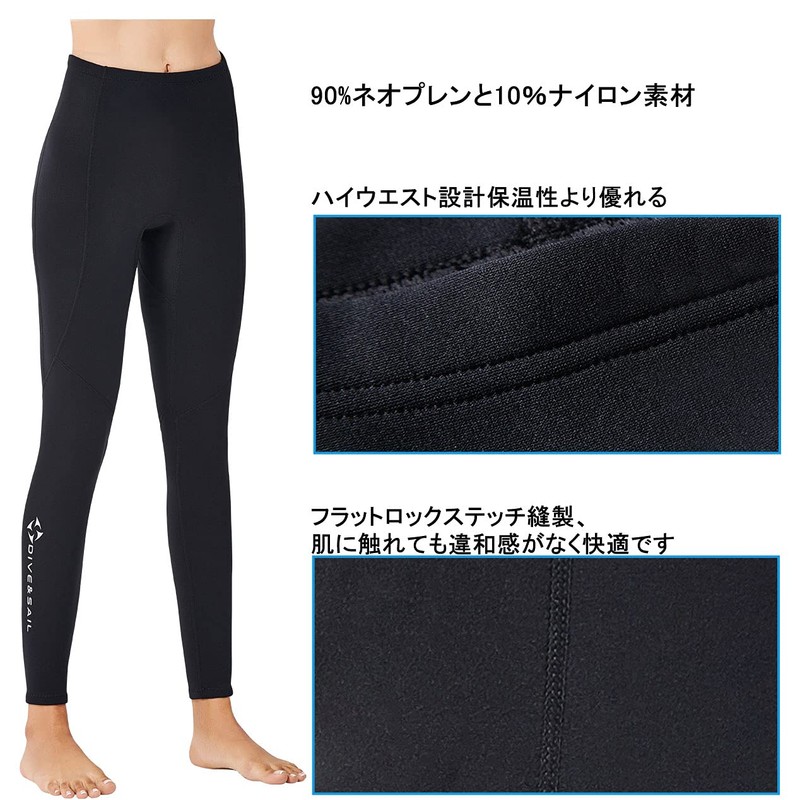 D244002F-BK-M Women's Wetsuit Long Pants, 0.08 inch (2 mm), Neoprene