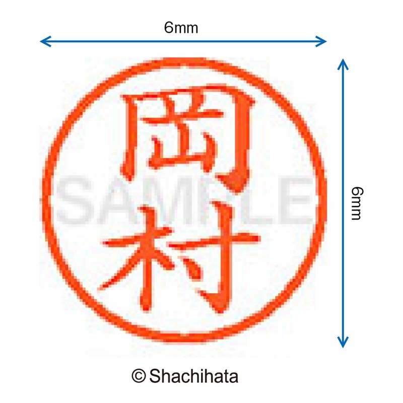 Shachihata Stamp Name 6 Correction Stamp XL-6 Stamp Face 0.2