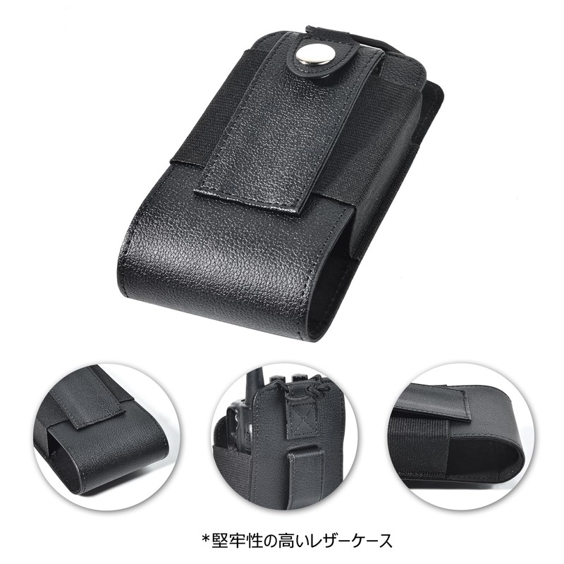 YNIBST Leather Radio Holder for Radio Leather Case Handy Hard