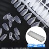 Audio Fan Nail Tips, Ultra Thin, Short, Clear, Sanding, Natural