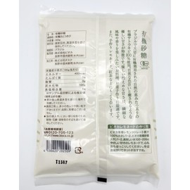 Bioca Organic Sugar, 10.6 oz (300 g)