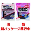 Nitoms E0031 New Soft Tape, 0.4 x 1.2 inches (10