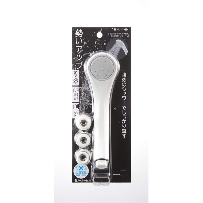 SAN-EI PS321B‐81XA‐MW2 Shower Head for Low Water Pressure