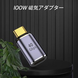 Magnetic USB C Straight Head Converter Adapter [40Gbps High Speed Data Transfer/100W PD Rapid Charge/8K 60Hz HD Video Signal Transmission] Type C Converter Adapter Male Female Converter Compatible