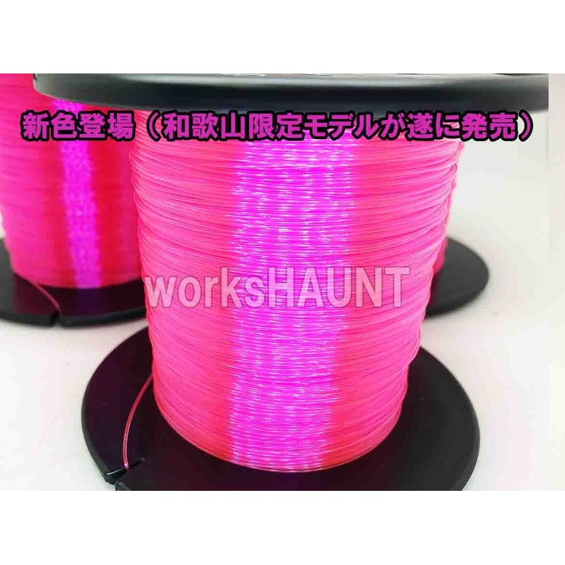 atomikkusuraida- Striped beakfish Pink 20 # # # # 300