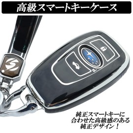 [DSIC] Subaru Dedicated Key Case, Revogue Layback Forester BRZ 86 Impreza Smart Key Case Key Cover, white