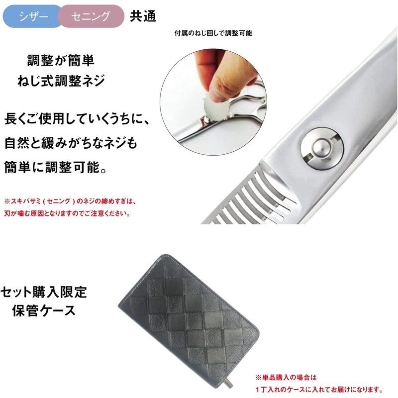 DEEDS AD-02 Japanese Shears Professional Manufacturer, Natural Finish, For Senning,