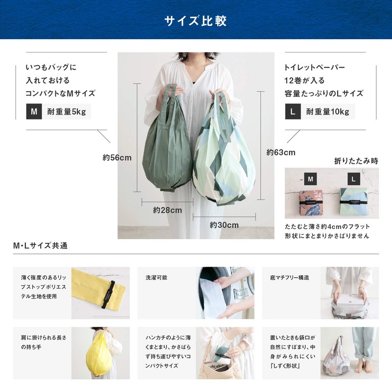 Marna SHUPATTO S460ME Mesh Einheitsgröße, Mesh, Talla única, Minimal