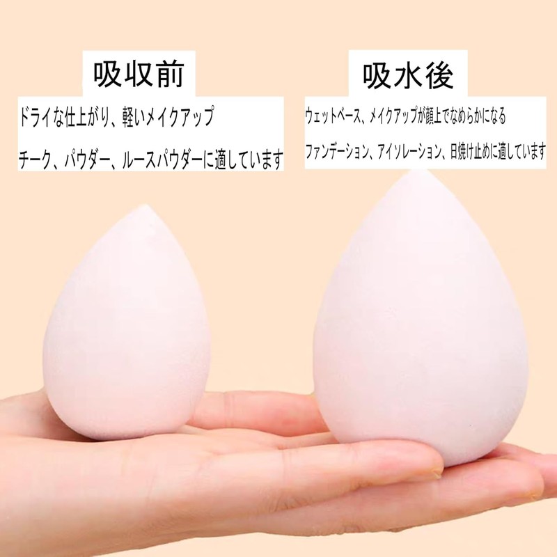 HAPVITAL Makeup Sponges, Set of 8, Multifunctional Makeup Puff, Foundation,