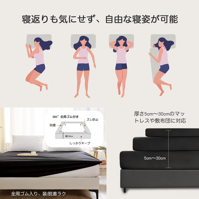 2023 Fitted Sheet, Waterproof Sheets, High Density Fabric, Mattress Cover,
