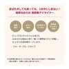 インテグレート アイライナー スナイプジェルライナー