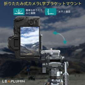 Leaplumin Foldable DSLR Camera L Bracket Lightweight Camera L Bracket Vertical and Horizontal Switch Tripod Quick Release Plate for Canon Nikon Sony DJI Osmo Ronin Zhiyun Stabilizer Tripod Quick