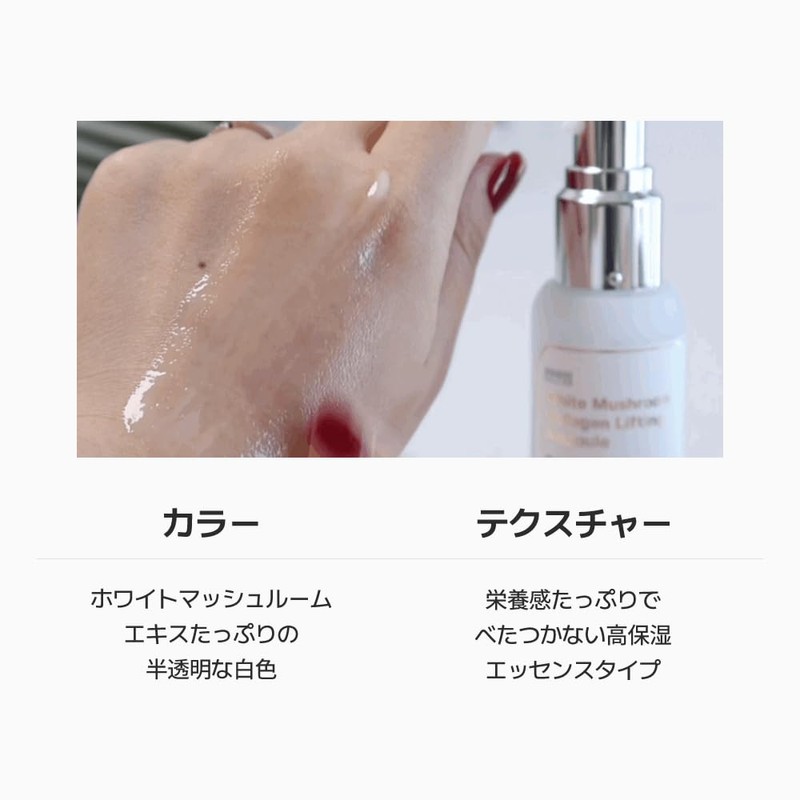 SUNGBOON EDITOR Ingredient Editor White Mushroom Collagen Ampoule, 1.0 fl
