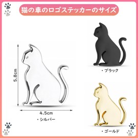 BLOOPIC Car Emblem Cat Sticker Emblem Charm 3D Metal Cat Cute Funny Waterproof Car Bike Bicycle Suitcase Decoration Scratch Hide Custom Stam Parts Decoration (Sitting Cat - Silver)