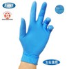 Fujinap Fuji Latex Gloves, Powder Free, Blue, Medium, 100 Sheets