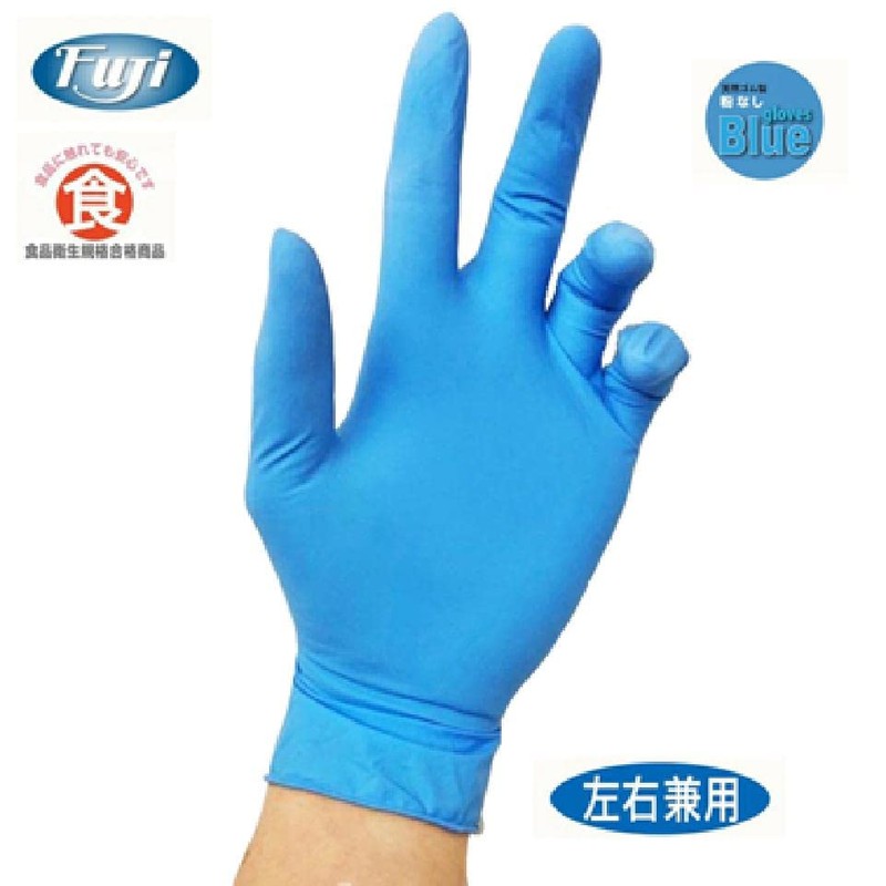Fujinap Fuji Latex Gloves, Powder Free, Blue, Medium, 100 Sheets
